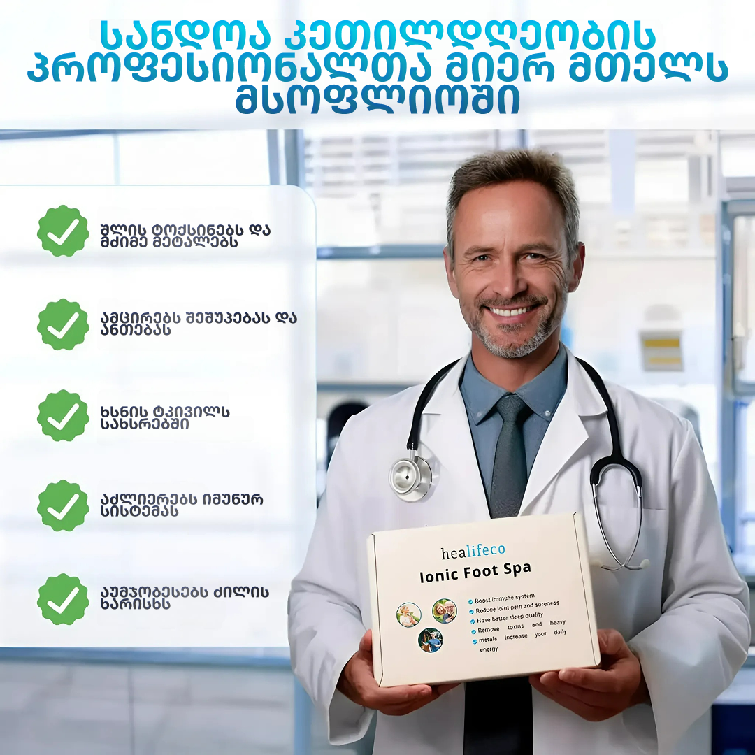 ექიმის ფოტო